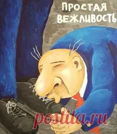 Pin page