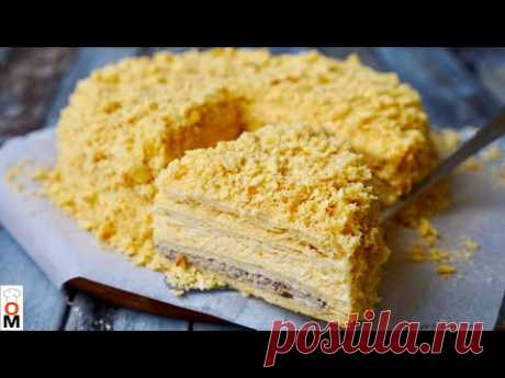 Закусочный Торт «НАПОЛЕОН»  сама нежность | Snack Cake "NAPOLEON" very tender