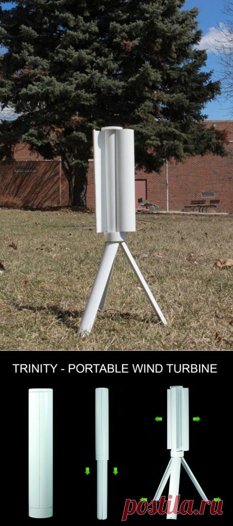 Портативная ветряная турбина Trinity