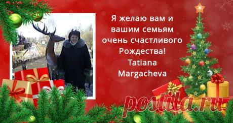 Нажмите сюда для создания вашего рождественского фото!