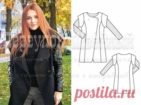 Выкройка жакета а-ля жилета - Переулок швейный
