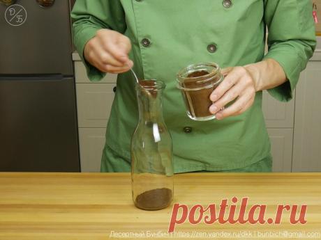 Узнал, что американцы летом не варят кофе, а готовят его методом “колд брю”. Проверил и показываю, что получилось - Рецепты для дома