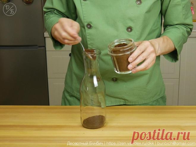 Узнал, что американцы летом не варят кофе, а готовят его методом “колд брю”. Проверил и показываю, что получилось - Рецепты для дома