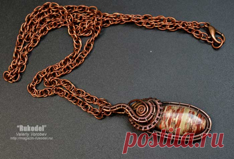 Кулон wire wrap. Урок для начинающих мастеров рукоделия. Кулон wire wrap. Урок для начинающих мастеров рукоделия. Фото и видео от Анатольевича. Подвеска из медной проволоки своими руками. Wire Wrapping