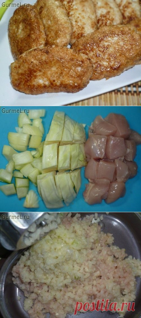 Котлеты для диеты. Gurmel