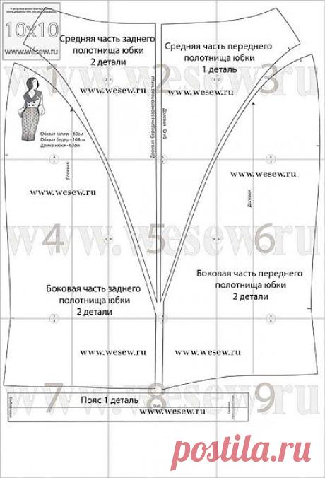 Выкройка юбки-карандаш с рельефами и маленькими разрезами в швах.