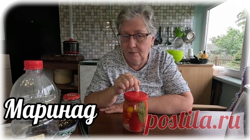 Мой любимый маринад для помидоров. Это только МОЙ вкус 👍🍅 | Наталья Мусина. Еда диабетика. | Дзен