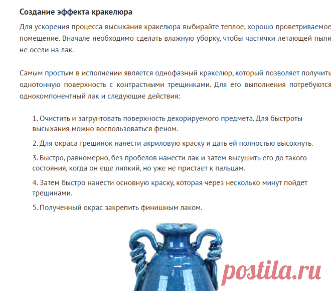 Реставрация мебели своими руками: новая жизнь старых вещей