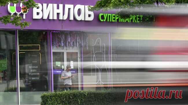 В Novabev Group сообщили о возобновлении работы "Винлаб"
