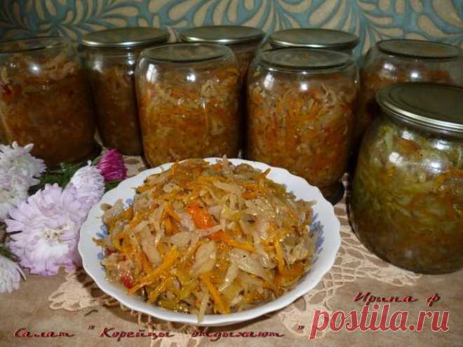 Остренький корейский салат впрок.