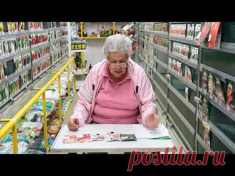 307 Плодожорка, цветоед и листовёртки - борьба.