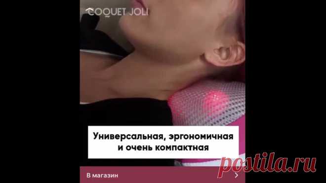 Очень хочу такую подушечку, не подскажите где можно kyпить?
А вам нравится такая?