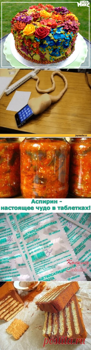 Одноклассники