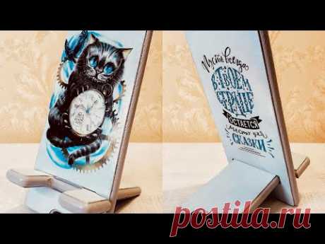 Декупаж с нуля |Урок 10| Вживление распечатки | Подставка для телефона