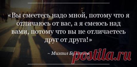 мудрые изречения - Поиск в Google