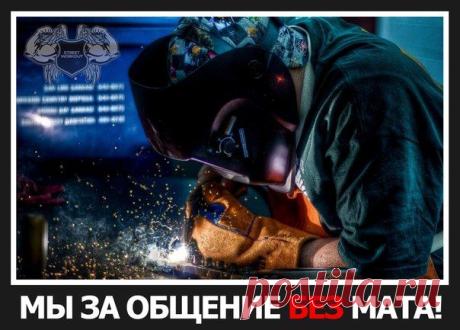 Если ты настоящий Атлет - в твоём словарном запасе мату места нет! / Воркаут как образ жизни