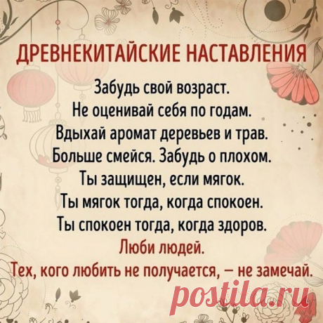 Галя Ветер
