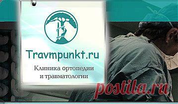 Лечение коксартроза 1-2 степени