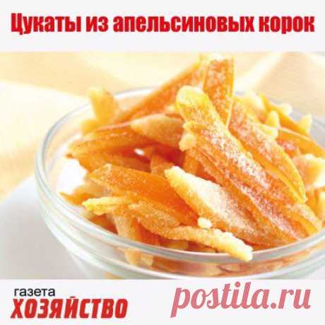 .
Потребуется:
8 апельсинов
4 стакана сахара