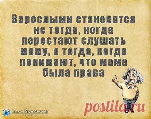 так и есть