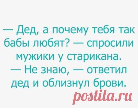Новые прикольные анекдоты   ) 
***
Опытная мать советует дочке: - Представь себе, что это чужой ребёнок. Как воспитывать чужих детей знают все!

****
- Пришла к выводу, что у меня кот тупой...- Почему?- Вот у Матроскина в его возр…