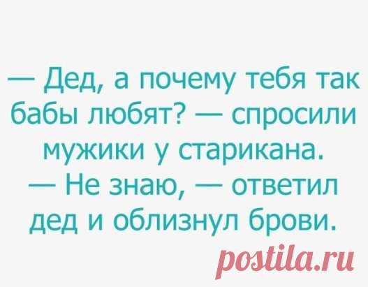 Новые прикольные анекдоты   ) 
***
Опытная мать советует дочке: - Представь себе, что это чужой ребёнок. Как воспитывать чужих детей знают все!

****
- Пришла к выводу, что у меня кот тупой...- Почему?- Вот у Матроскина в его возр…