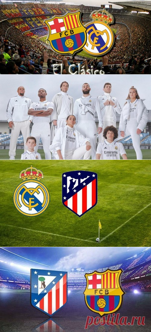 Календарь матчей ФК Реал Мадрид Real Madrid  , сезон 2022-2023 г.,   Реал Мадрид - ФК Барселона  15-16  октября 2022  года в  Мадриде,  18-19  марта 2023  года в Барселоне.