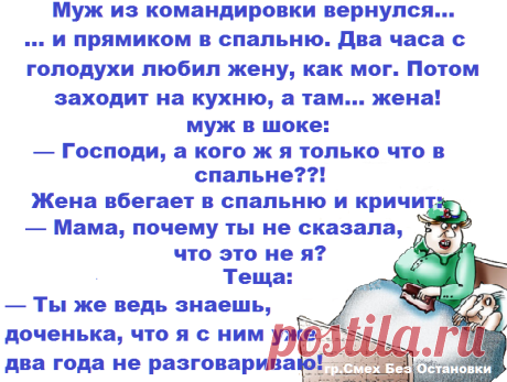 Сынy в разведённой семье исполнилось 18 лет. Отец, с облегчением вздохнyв, говоpит емy... 
- Дедушка, дедушка, а ты помнишь ту, первую девушку, которую ты поцеловал?
- Дорогой мой внучек, я уже и последнюю-то не помню!

Приходит старый лорд в дом, и начинает поверять все шкафы. Леди его сп…