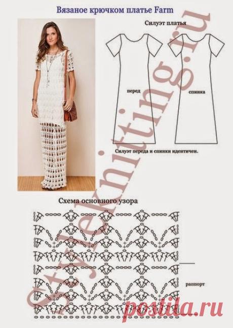 Crochetemoda Blog