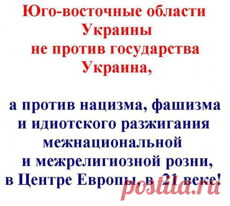 Интересные новости