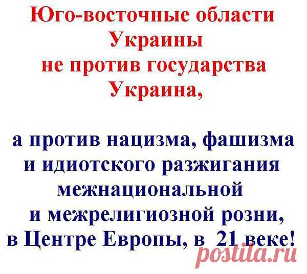 Интересные новости