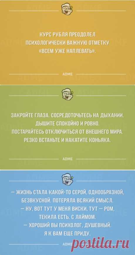 20 открыток, придающих сил