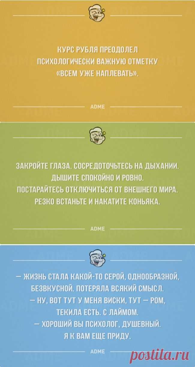 20 открыток, придающих сил
