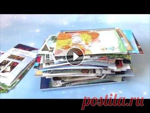 ОТКРЫТКИ//////ПОСТКРОССИНГ///МОЯ КОЛЛЕКЦИЯ ОТКРЫТОК///ЧАСТЬ 1 /// Приятного Просмотра! Видео по запросу,о моих открытках с сайта посткроссинг! Канал Алены: Канал Вики: Моя партнерка AIR,подключиться и начать зарабаты...