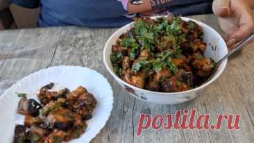 БАКЛАЖАНЫ-ЗАКУСОЧНЫЕ С ВКУСНОЙ АРОМАТНОЙ ЗАПРАВКОЙ.😋 | Раиса Каспшакова | Дзен