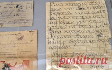 история и правила написания солдатских писем в годы великой отечественной войны — Яндекс: нашлось 25 млн результатов