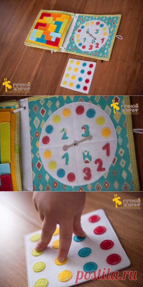 Развивающая книга " Как приручить дракона" - Babyblog.ru