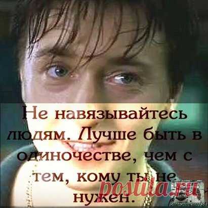 ДА, ЭТО ТАК И ЕСТЬ ...