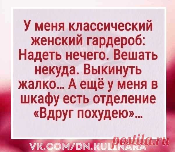 Безумство. А мало ли...

 Дневник кулинара. Рецепты для вкусной жизни!