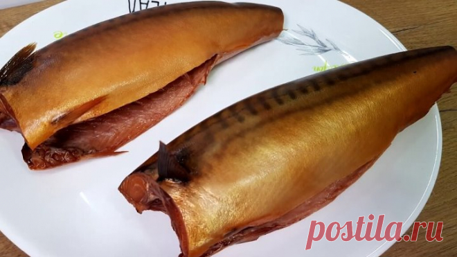 Скумбрия как копченая в домашних условиях - самый лучший рецепт!