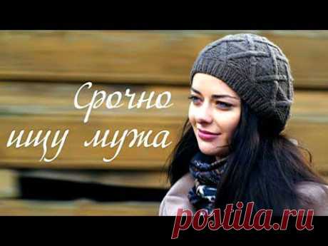 Фильмы про любовь | Как выйти замуж?
