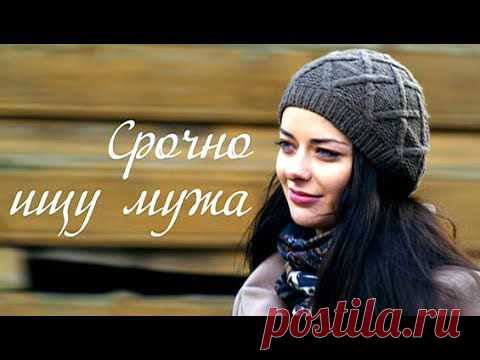Фильмы про любовь | Как выйти замуж?