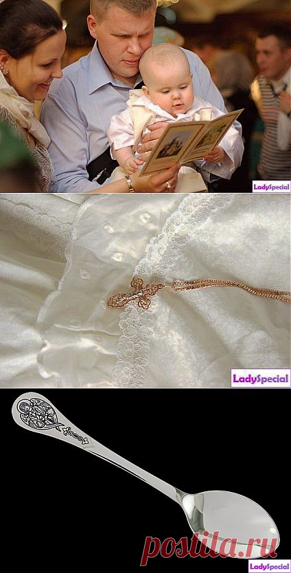Что дарят на крестины крестные? - Женский журнал LadySpecial.ru