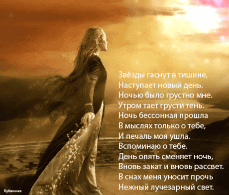 Плейкаст «Вика Цыганова - На заре вечерней»