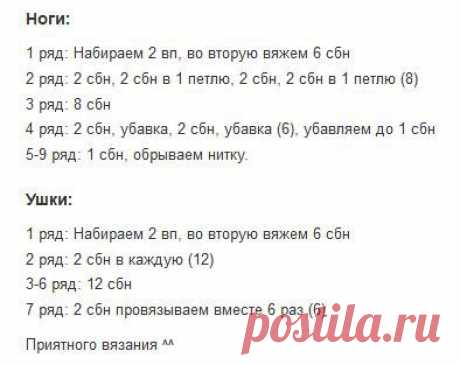 Жирафик Джо