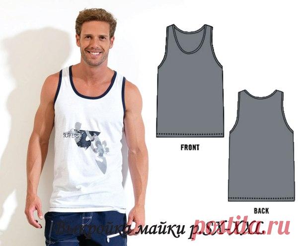 Выкройка мужской майки р.XS-XXL
#шитье #выкройки
#мастер_класс
#моделирование
Мировая мама
