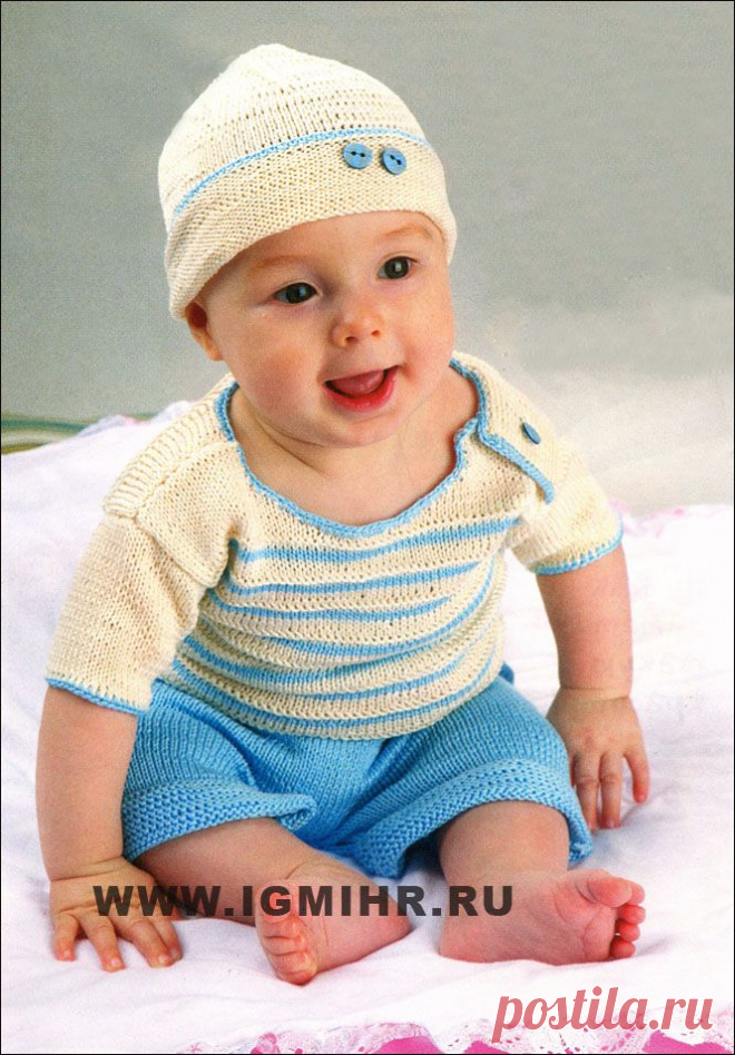 Летняя одежда для малышей. Комплект в нежных тонах для мальчика 6 месяцев. Спицы
