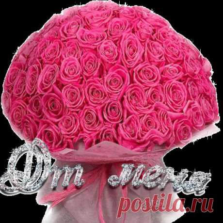 ✿ܓ»Для Тебя, Прекрасного Настроения!!!_✿ܓ