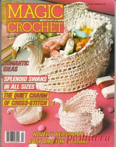 Вязание, салфетки, скатерти. Magic crochet № 53