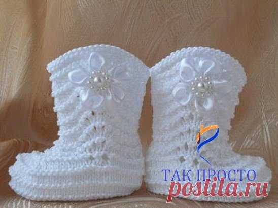 Очаровательные сапожки